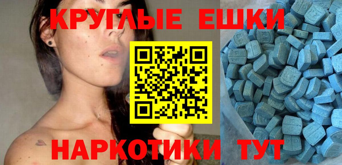 Экстази DUBAI  Вход с VPN  ЭКСТАЗИ Philipp Plein  закладки  Муром 