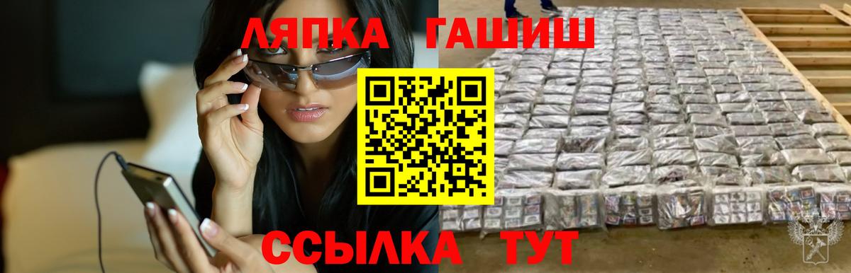 ГАШ гашик Муром
