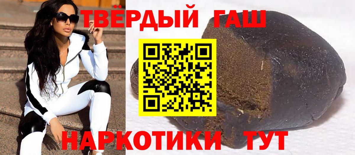 Муром  ГАШИШ гарик  цены наркотик  ГАШИШ индика сатива  Вход с VPN 