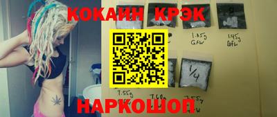 кокаин перу Тверь