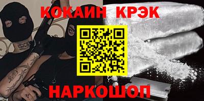 дживик Будённовск