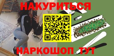 экстази Бугуруслан
