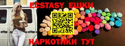 экстази Бугуруслан
