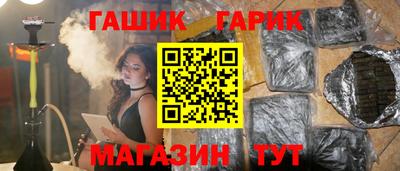 каннабис Бузулук