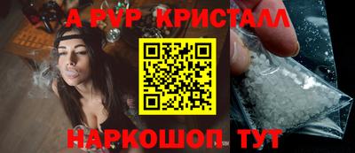 дживик Будённовск
