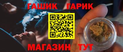 прущий лед Татарск