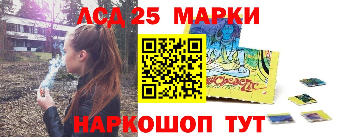 Муром  Лсд 25 экстази кислота  Вход с VPN  Лсд 25 экстази ecstasy 