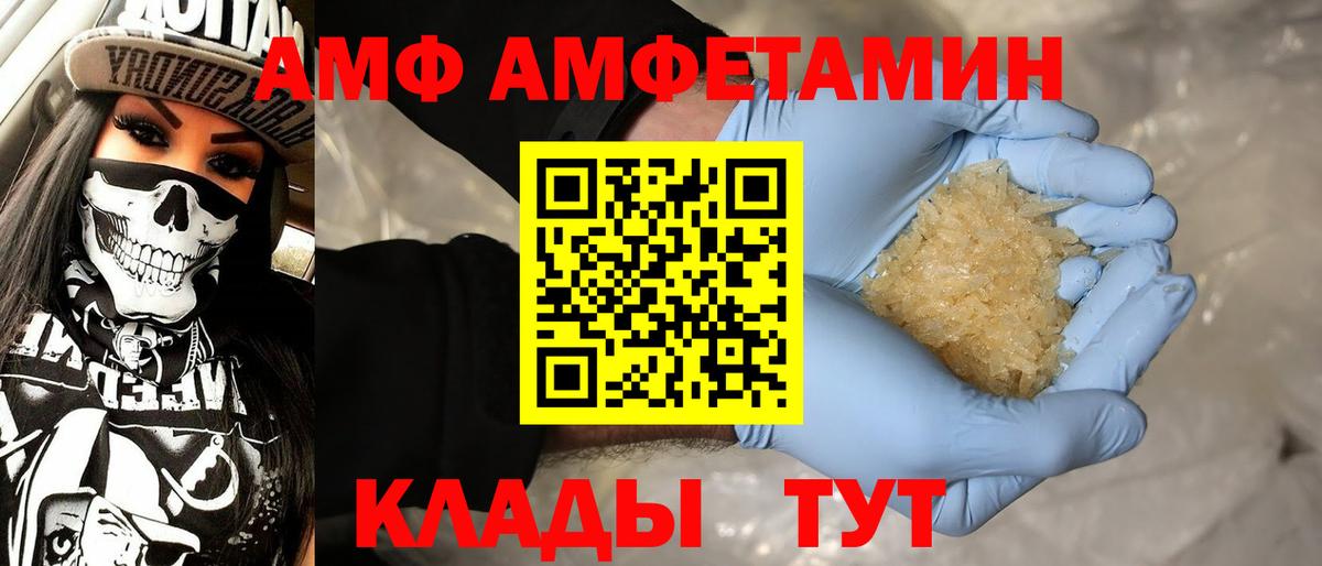 МЕФ   MDMA  Вход с VPN  Муром  Марихуана  ГАШИШ 