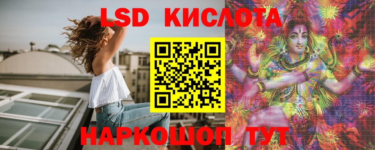 Марки NBOMe 1,5мг  Вход с VPN  Муром 