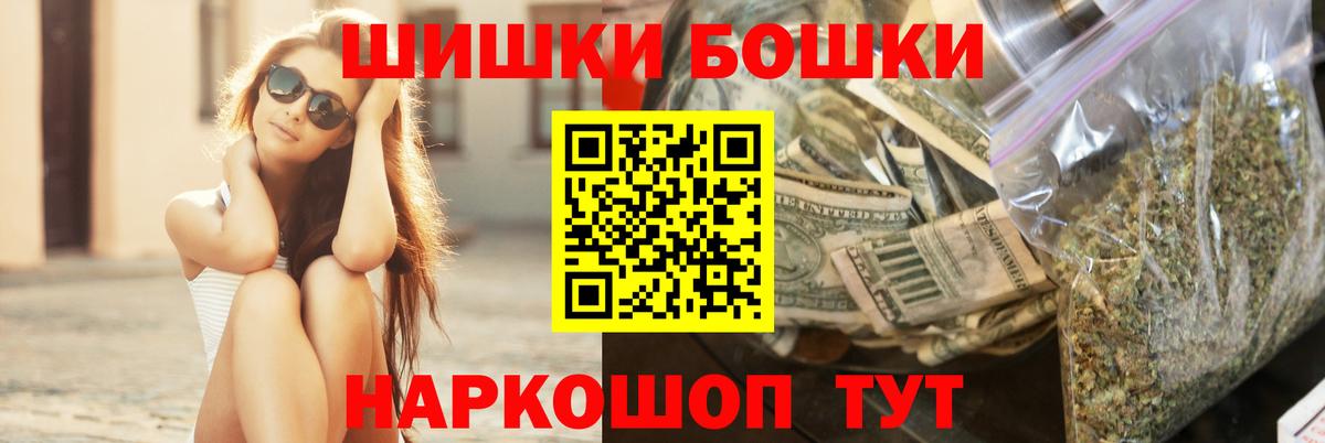 Каннабис Ganja  Каннабис ГИДРОПОН  Каннабис SATIVA & INDICA  Вход с VPN  Муром 